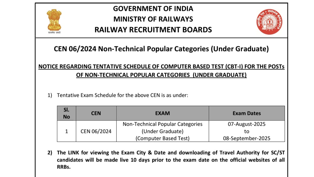 RRB NTPC 2025 UG Exam Dates Announced: CBT 1 from August 7 to September 8